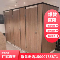 Customized public toilet partition board toilet gray-white resistance double Special simple construction site waterproof PVC shower room