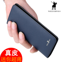 Imperial Paolo Wallet Mens Length Money Card Bag Genuine Leather Money Gripping Head Layer Bull Leather Sleeve Business Mens Bag Youth Korean Edition
