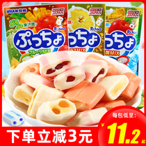 Japan imported UHA Yuha taste sugar Pu super carbonated flavor citrus assorted fudge casual snacks 90g*3 bags