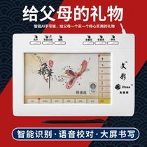 VINSA text color computer handwriting board free-drive handwriting input board intelligent writing board electronic large screen continuous writing old man