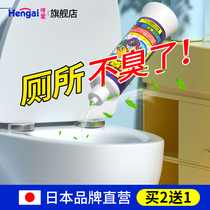 Hum love toilet deodorant artifact toilet sewer deodorant indoor kitchen pipe anti-odor to remove odor