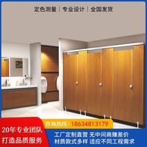 Public toilet toilet partition board PVC waterproof anti-double special board aluminum alloy honeycomb board school toilet partition