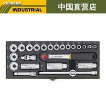 German PROXXON Auto Repair Tool Set Repair Socket Wrench Mid Flying Ratchet Wrench Socket Set 23110