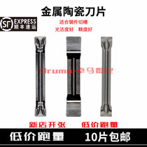 Numerical control cut off blade MGGN200 300400 Ceramic blade 4MM Knife Cut Lathe lathe KNIFE GRAIN