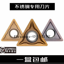 CNC Blade Stainless Steel Inner Hole Blade TCMT090204 TCMT160T304 Series Knife