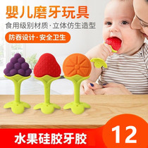 Grinding tooth stick baby for 6 months or more fruit bitten Tooth Bite Glue Can Nibble 5 Toys 0 1 year old can bite 4
