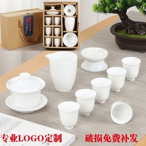 Sheep Jade kung fu tea set home light luxury Chinese tea making office meeting guest high-grade white porcelain cover bowl tea cup