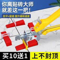 God instrumental mm snapback lid room brick tile floor brickwork Locator Find a flat clip 1 1 5 2 2 5 3 stitches