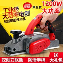 Electric push planer wood machine Electric tool Hand push planer Small woodworking portable electric Chuang Bao Zi home planer electric T