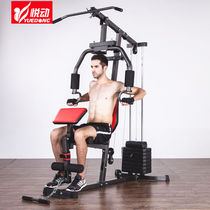  Yuedong YD6280 comprehensive trainer Household single station fitness equipment Multi-function large strength training equipment