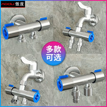 Faucet one-to-two adapter Washing machine double outlet dual-use water split three-way conversion shunt one-in-two-out