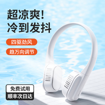 Several elements four-wheel drive leafless turbine halter neck fan usb portable lazy hanging neck neck small fan Rechargeable portable refrigeration and air conditioning Big wind summer student dormitory net red electric fan small