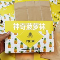 Net red stockings female magic pineapple socks anti-hook silk jumpsuit skin concealer summer ultra-thin arbitrary cut