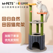 mpets cat climbing frame cat cat tree yi ti tong Tianzhu red scratching post cat scratch board cat climb column mao jia zi