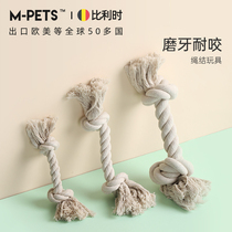 MPETS dog toy bite-resistant knot small dog Teddy molars medium and large dog tug-of-war interactive boring artifact