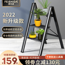 Home Ladder Folding Ladder Thickened Aluminum Alloy Multifunction Indoor Set Flowers Shelf Three-step Herringbone Ladder Small Stairway