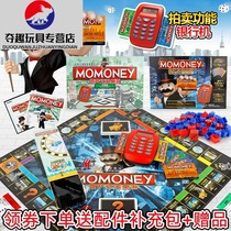 Monopoly genuine game chess real estate world trip children Friends Interactive Classic Deluxe version super large board game dq