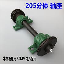 Table Saw Holder 206 Table Saw Main Shaft Holder Woodworking Machinery Push 205 Table Saw Accessories Saw Machine Bearing Holder Shaft Spindle