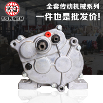 Spot die-casting aluminum gearbox two in one inverted micro cultivator gearbox seedling carrier traveling box price agricultural machinery accessories