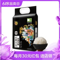 5 kg source code of Wuchang Daohuaxiang rice in Qiaofu courtyard