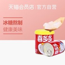 喜多多椰果罐头200g大颗粒椰果新鲜水果罐头休闲零食即食饮料凑单