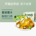 UHA/悠哈白葡萄味果汁软糖52g/袋*6休闲零食Q弹糖果冰镇口感网红