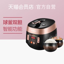 SUPOR electric pressure cooker, domestic intelligent pressure cooker, rice cooker, 5L multi-functional spherical kettle, two or six people with bold capacity