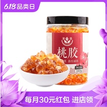 Fuchang peach gum 160g dry goods from north to South