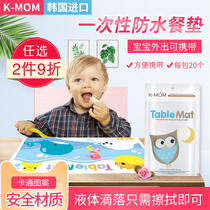 Korea K-MOM Disposable Placemat Portable Table Mat for Children and Toddlers Out Waterproof KMOM Baby Table Mat 20P