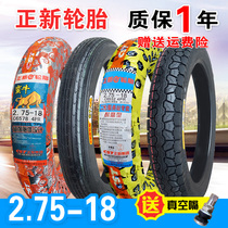 Zhengxin tire 2 75-18 motorcycle tire vacuum tire 275 18 inch straight pattern front tire pattern Xiamen