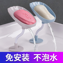 Soap box Soap drain rack Punch-free wall-mounted storage artifact creative cute bathroom toilet household rack