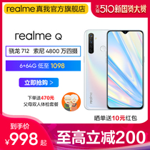 From 200, 998 real people in Gaoli to 712 Sony's 48 million pictures, 20 W flash full screen smart elderly people's photo taking mobile phone official authentic realme Q