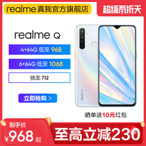 230, 968 real images reduced by supreme leader Q Xiaolong 712 Sony 48 million pictures, 20W flash full screen smart elderly photo taking mobile phone official authentic realmeq