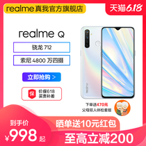 From 200 to 998 realmes in Gaoli, Q Xiaolong 712, Sony 48 million pictures, 20W flash full screen, smart elderly photos, official authentic realmeq