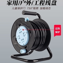 Wire winding wheel mobile cable reel socket extension cable reel household reel wire roll