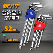 Taiwan imported Darex Allen Wrench Set S2 metric imperial ball head lengthy hexagonal key