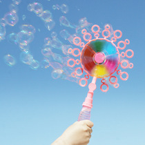 Windmill bubble machine childrens toys outdoor new bubble blowing colorful cartoon Net red bubble stick set up Street puzzle