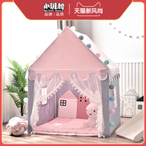 Little Turtle Dove children's tent, indoor game house, Princess Girl's family house, Castle, bed dividing artifact