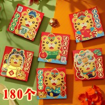 New 2022 Year of the Tiger Cute Cartoon Square Small Red Bag for New Year and Spring Festival
