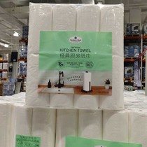 Sam MembersMark kitchen tissue 80 knots 16 involved in multi-purpose oil suction water cleaning