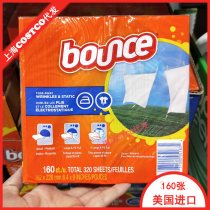 Shanghai stock costco open market customer American BOUNCE dryer fabric soft paper 160-sheet box