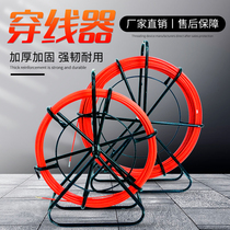 Thread thread lead FRP perforator pipe dredge fiber optic cable cable cable piercer electrical wire artifact