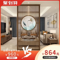 New Chinese screen partition porch living room household entry light luxury wearing Hall to block wood all solid wood