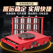 Carrying small tank carrying tank heavy weight shifter 360 degree rotating universal bull lifting tool