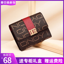 Real Leather Card Lady Delicate Upmarket 2021 New Mesh Red Large Capacity more than 30 Screens Drivers License Card Wrap Wrap