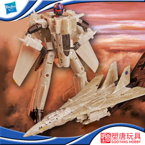 Hasbro Transformers X Top Gun limited joint lone ranger F14 National Bank 3C spot]