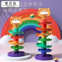 Eight months baby toys educational baby early education stacked music more than 6 months round the track ball 1 year old 2 six eight 0