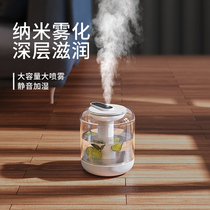 Humidifier Aroma Lavender Essential Oils Spray Home Silent Bedrooms Office Desktop Mini Mini Big Fog Mass Air Purifying Bedside Moisturizer Dorm Room Student Pregnant Woman Baby Night Light Birthday