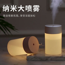 Humidifier household silent small bedroom dormitory student mini office desktop portable usb Wireless Rechargeable Car Air Aroma diffuser car spray car car cute ins Wind