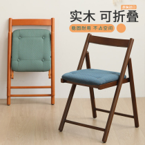 Solid wood folding chair backrest folding stool home space-saving portable dining table and chair modern office computer desk chair